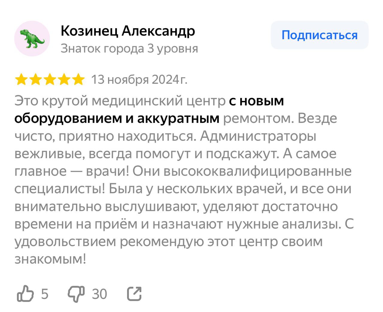 Заголовок