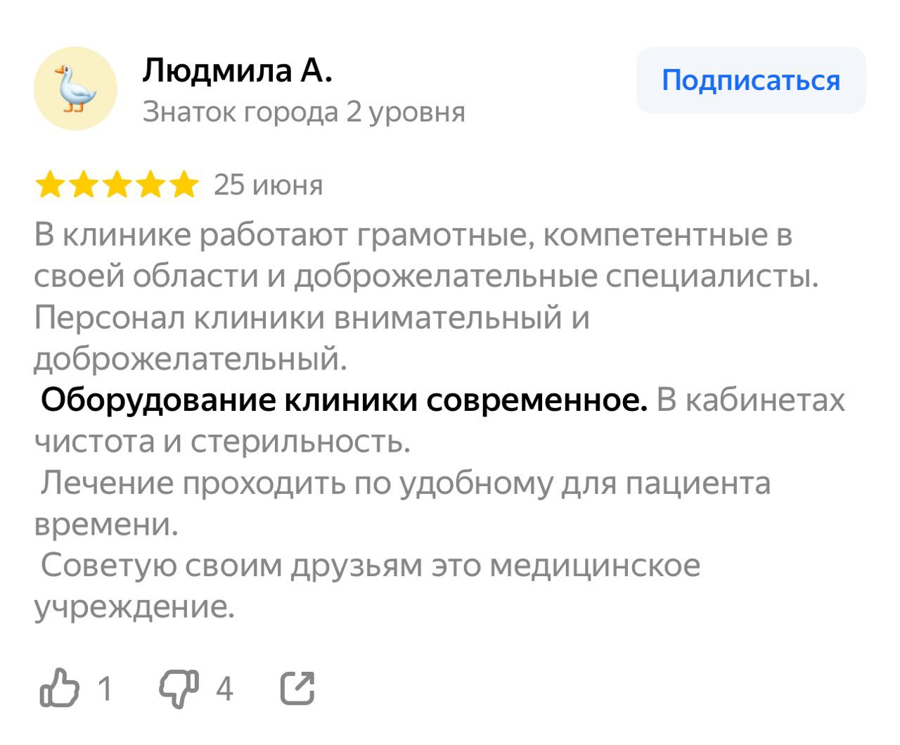 Заголовок
