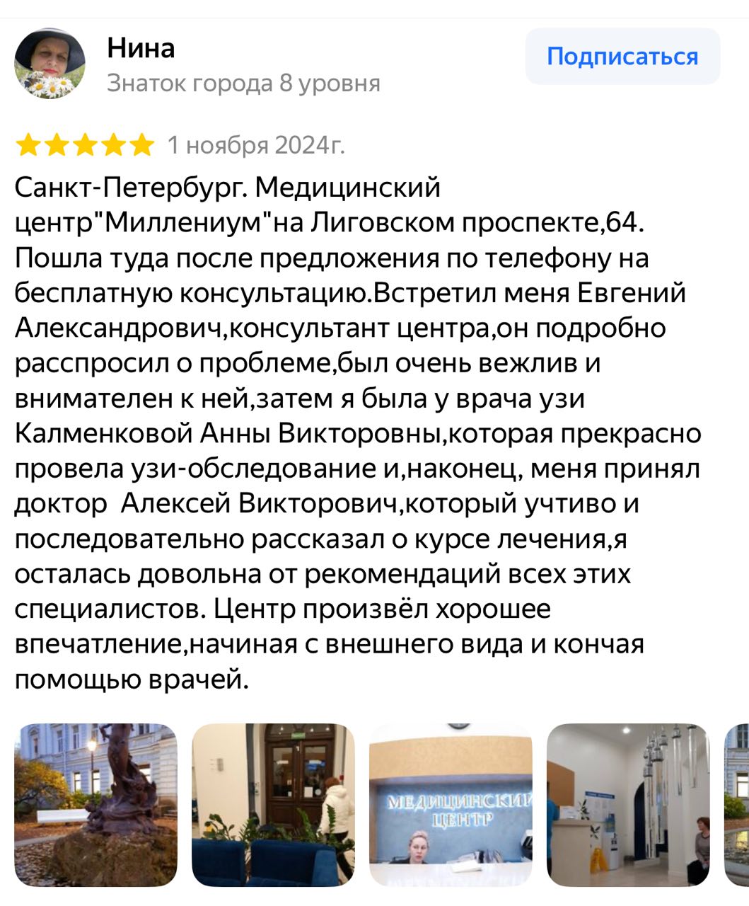 Заголовок