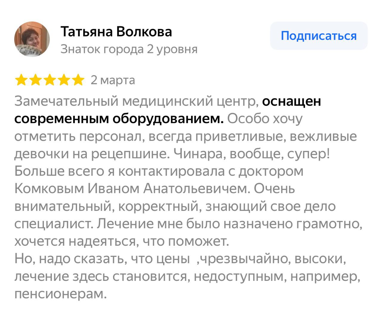 Заголовок