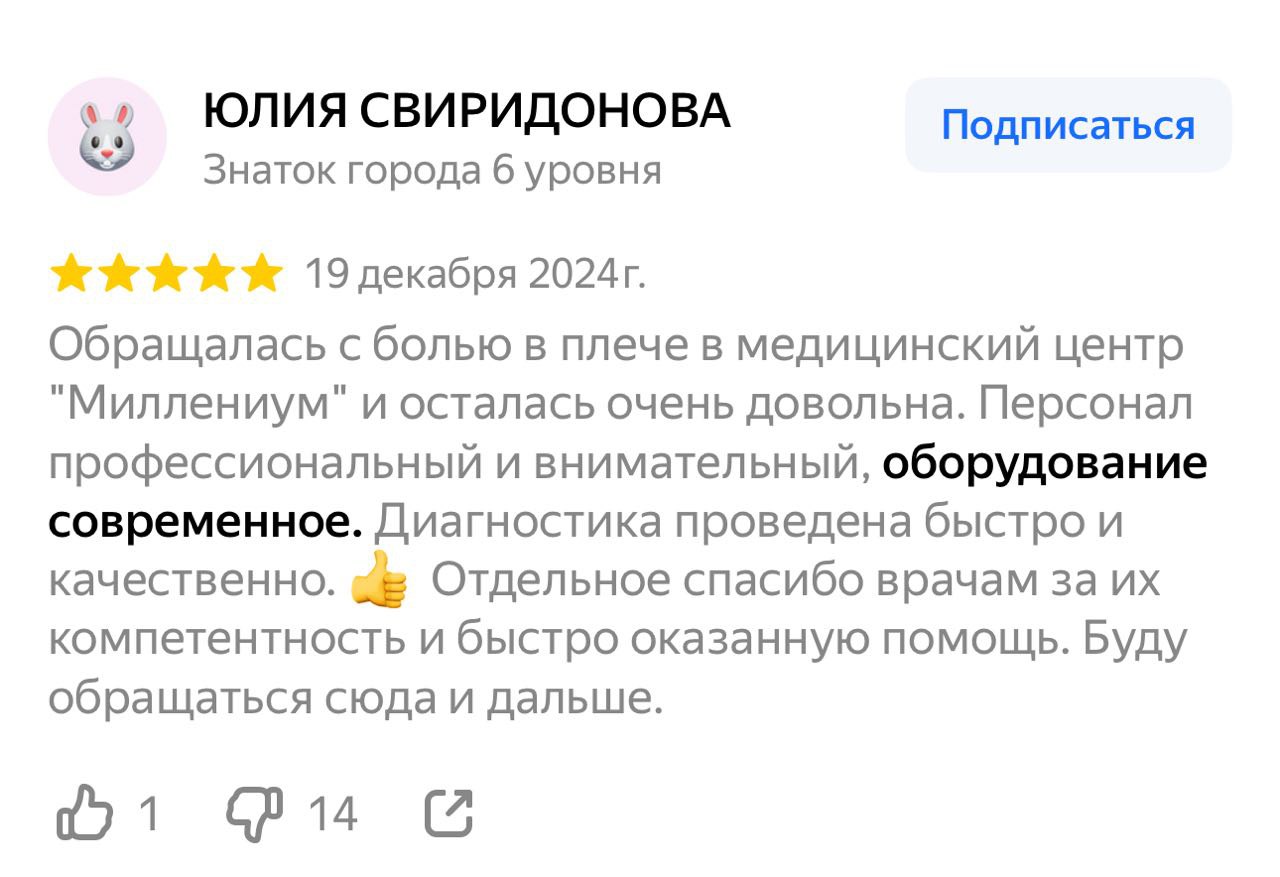 Заголовок